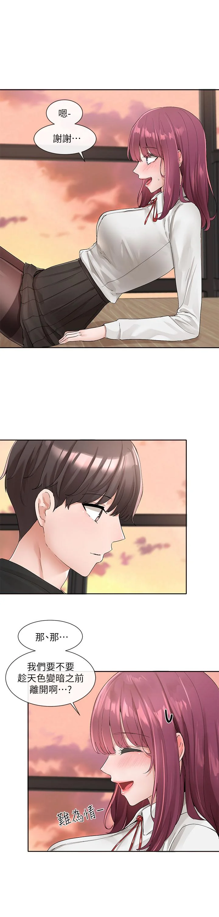第104話