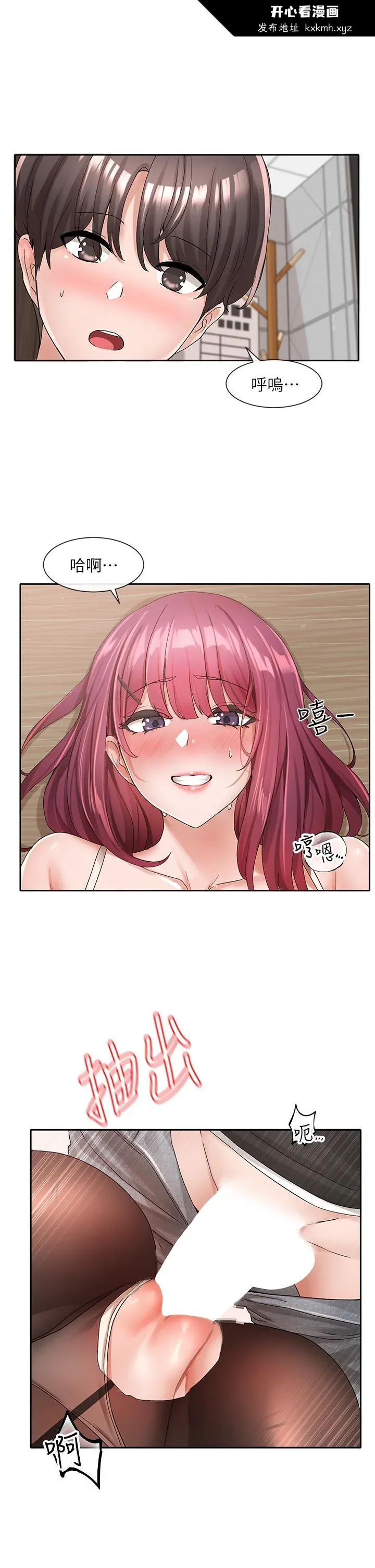 第105話