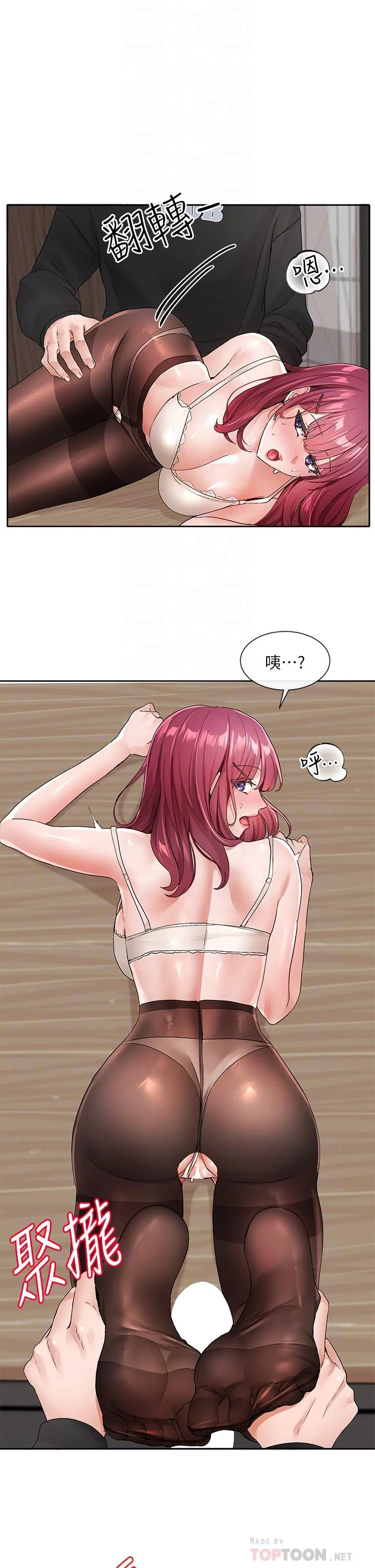 第105話