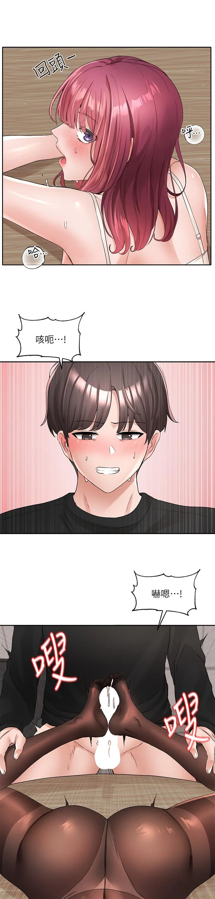 第105話