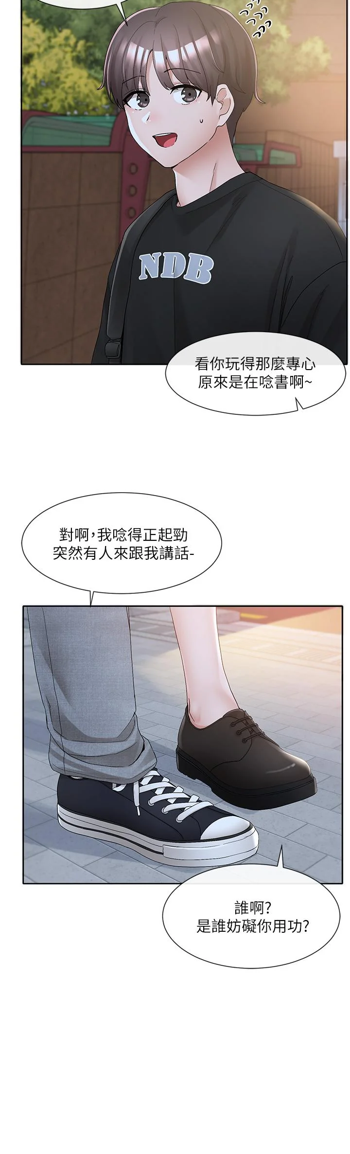 第105話