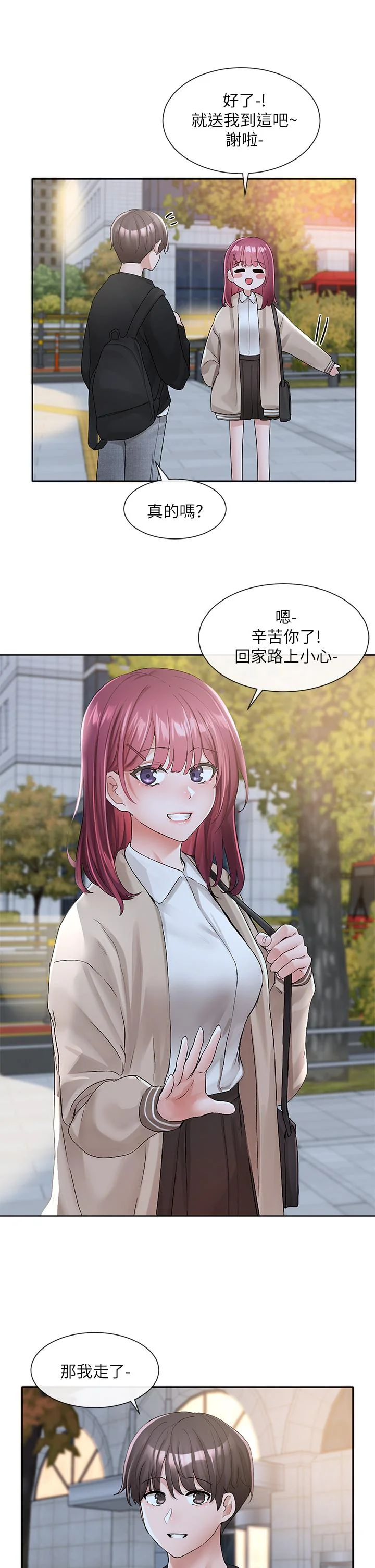 第105話
