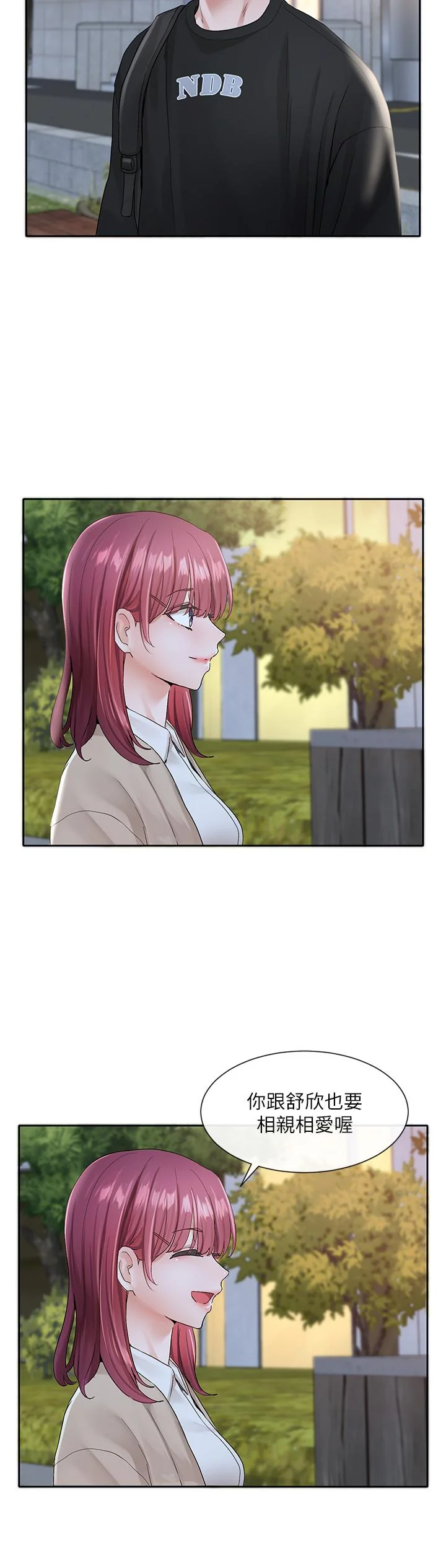第105話