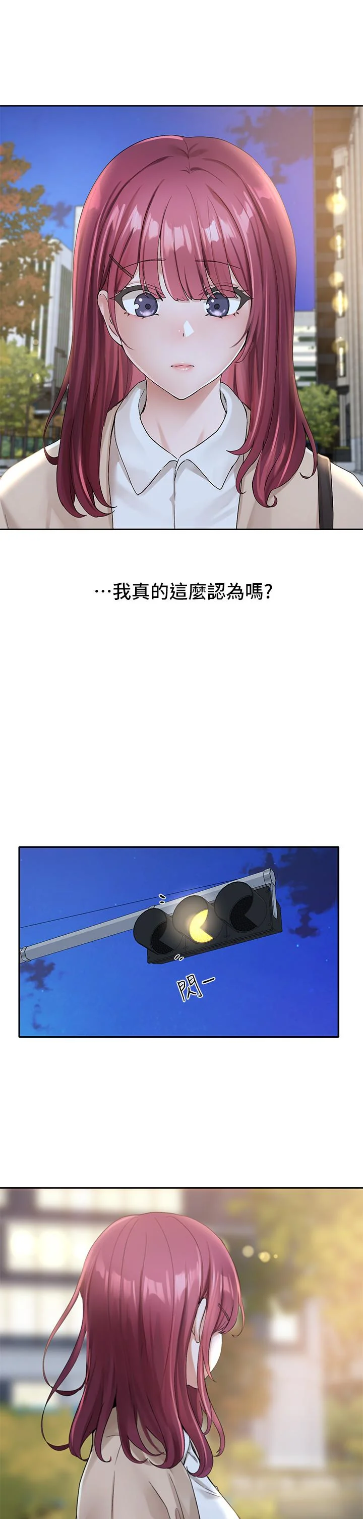第105話