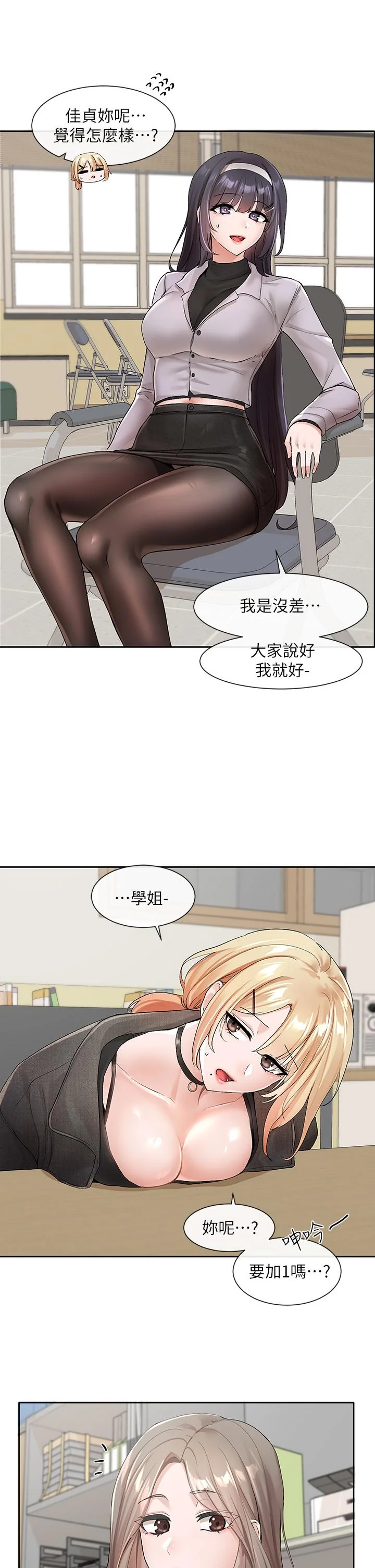 第106話