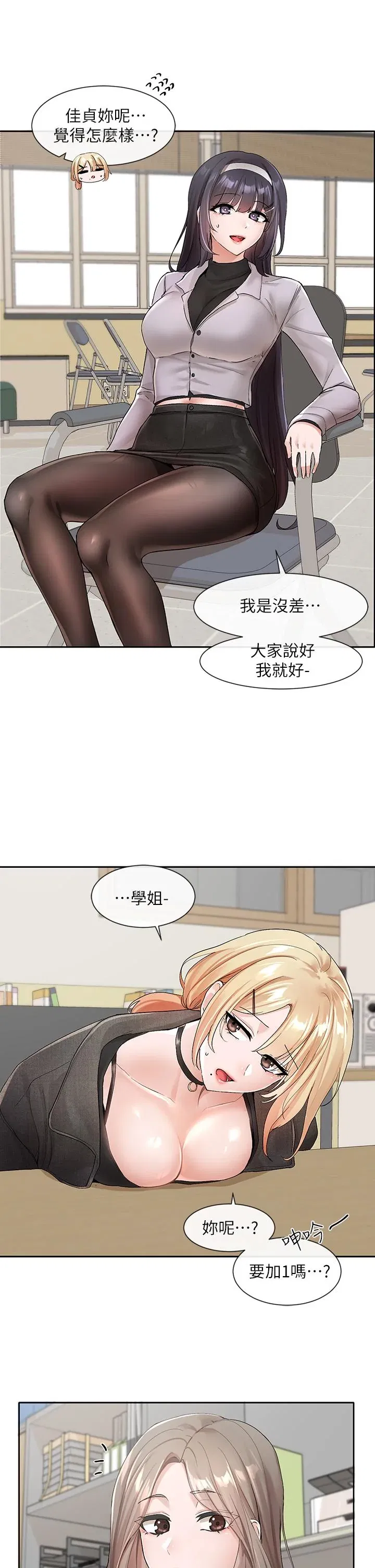 第106話
