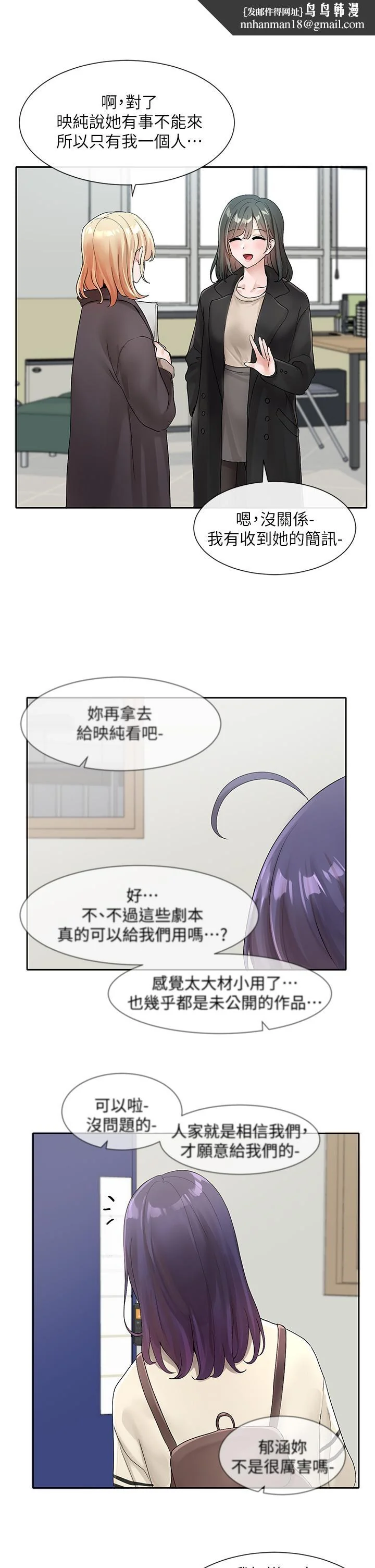 第106話