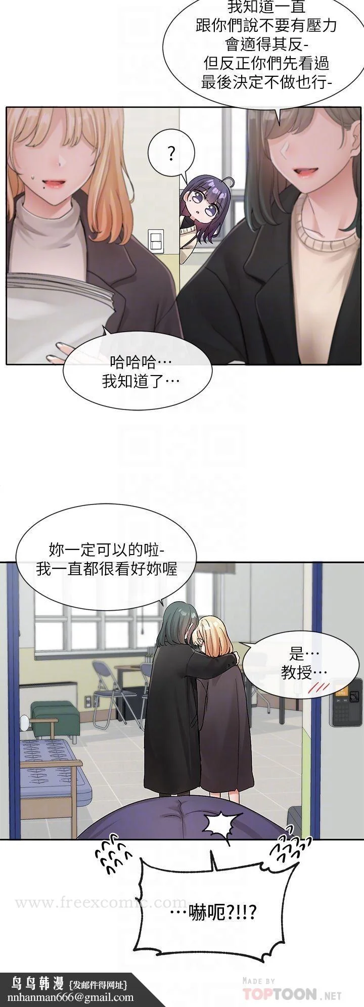 第106話