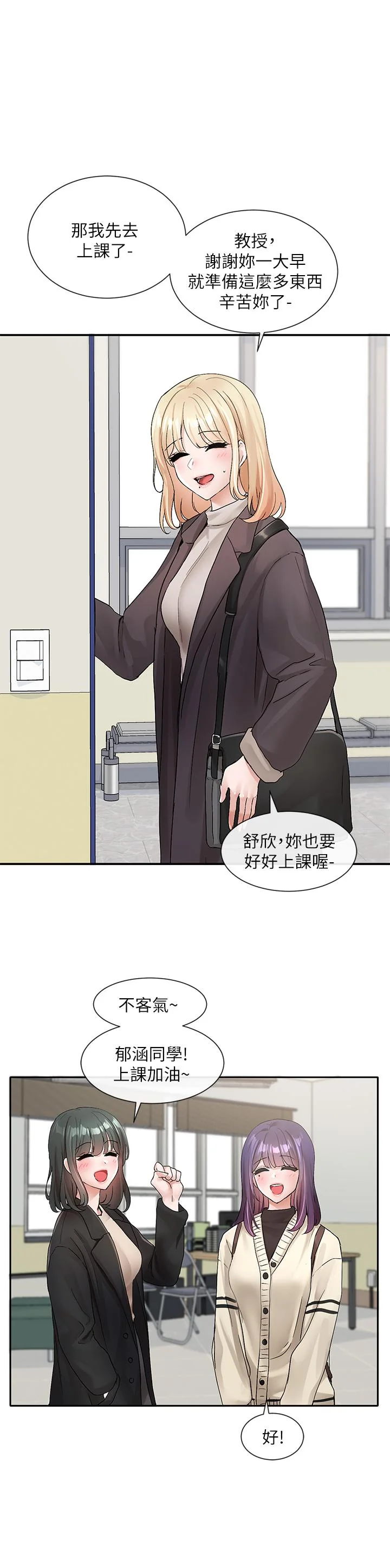 第106話