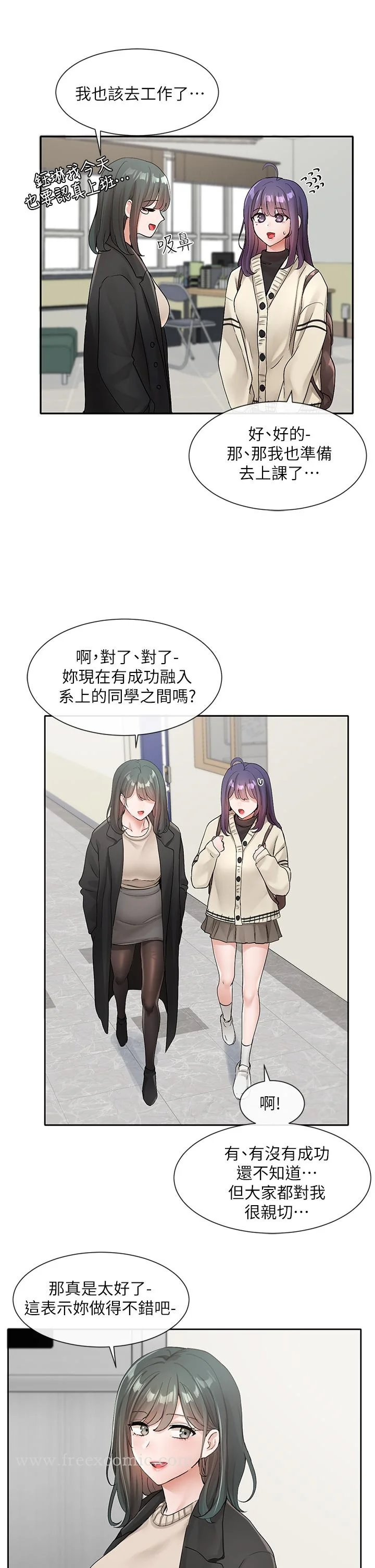 第106話