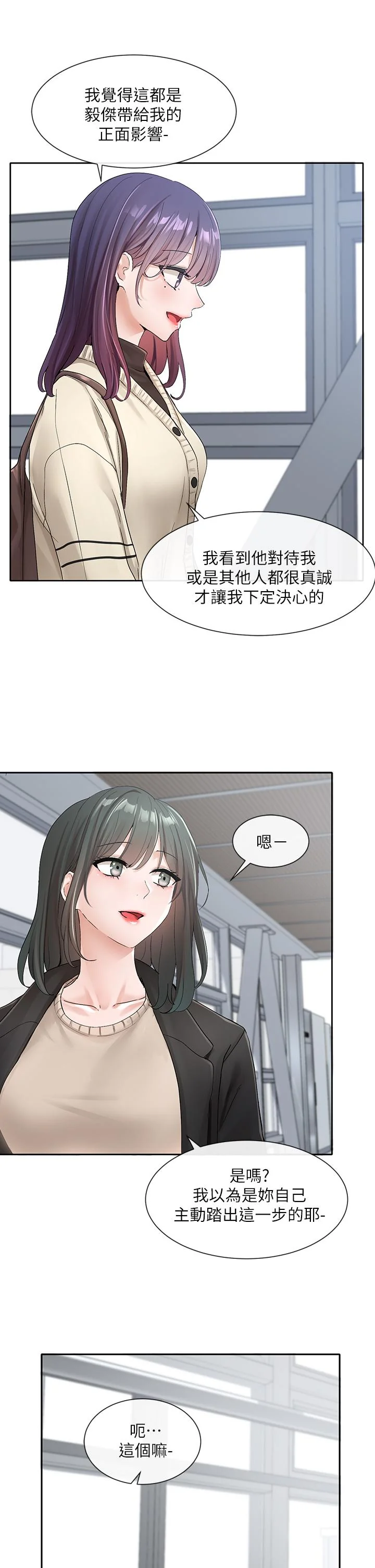 第106話