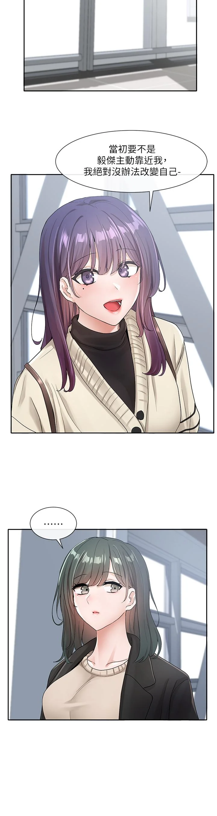 第106話