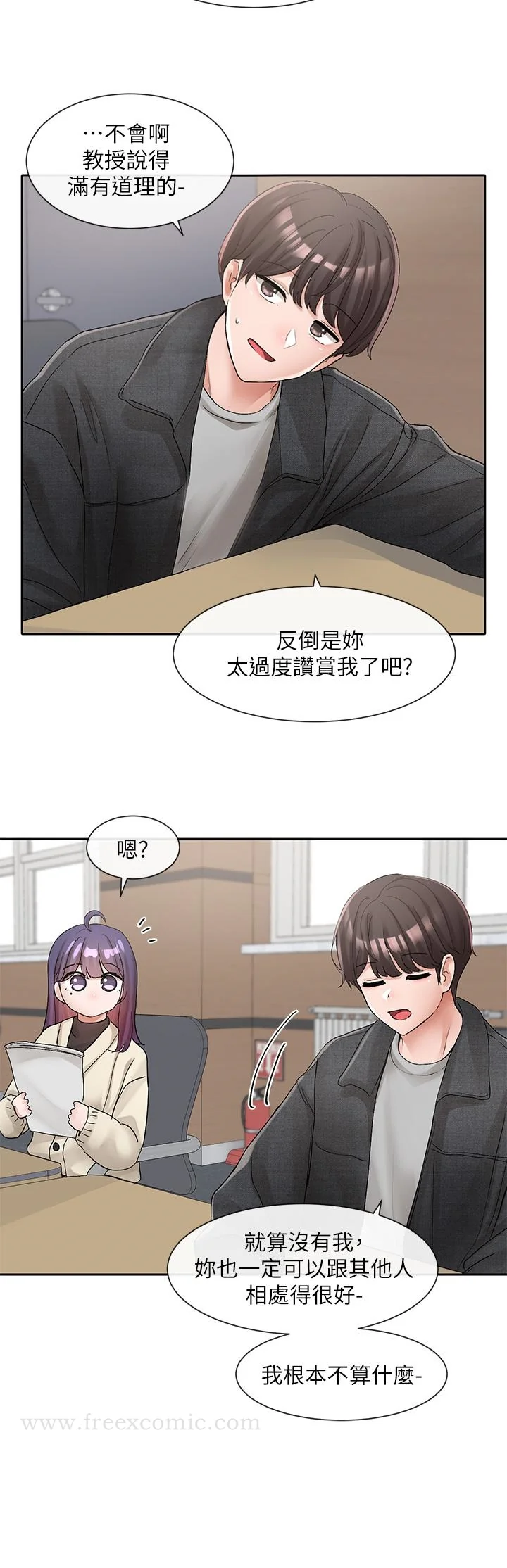 第106話
