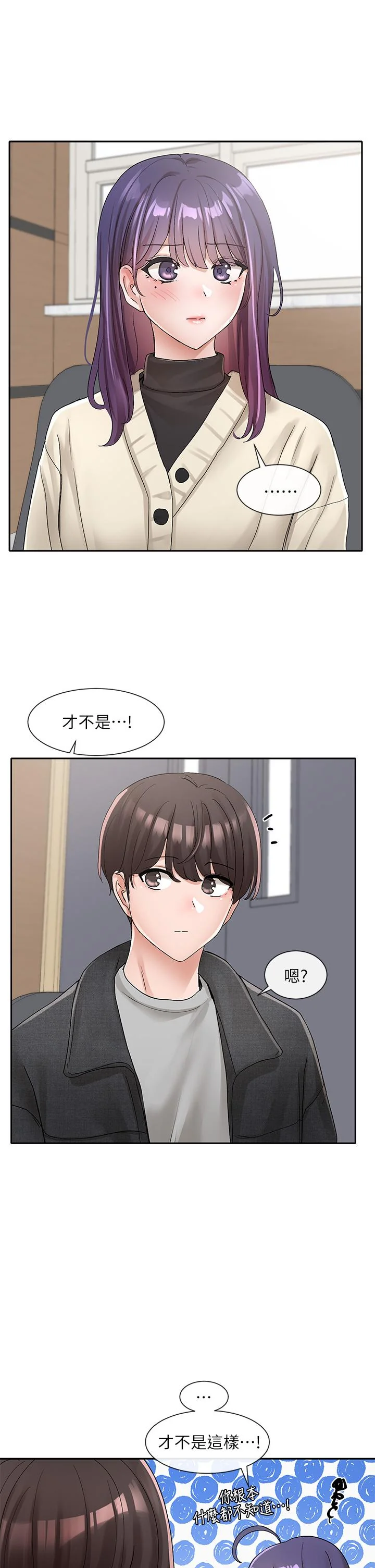 第106話