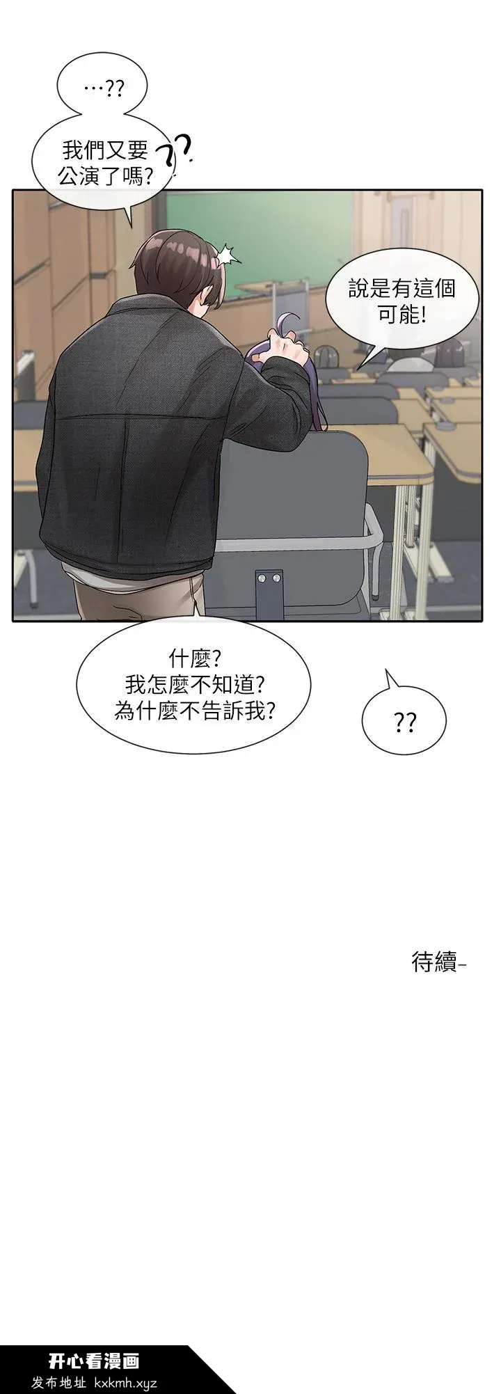 第106話
