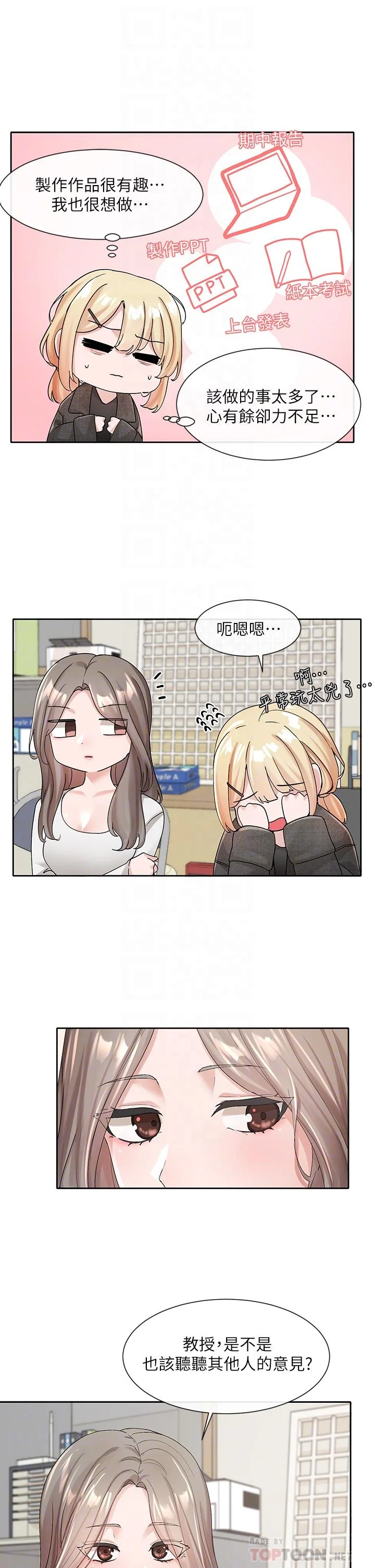 第106話