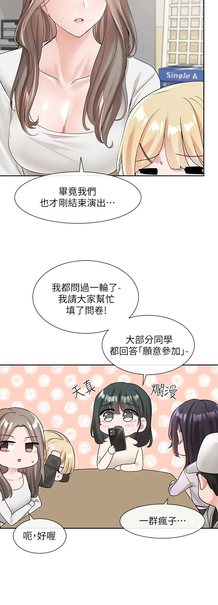 第106話