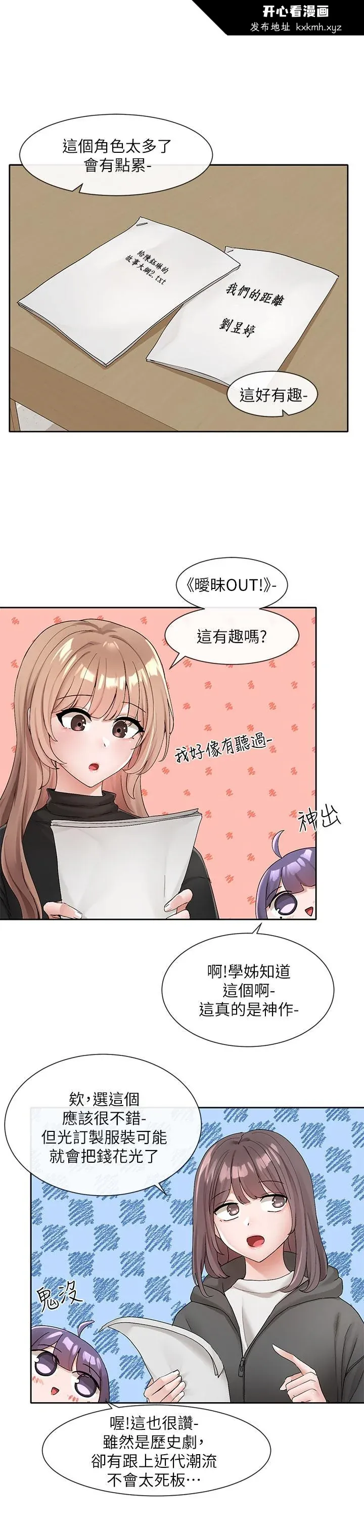 第107話