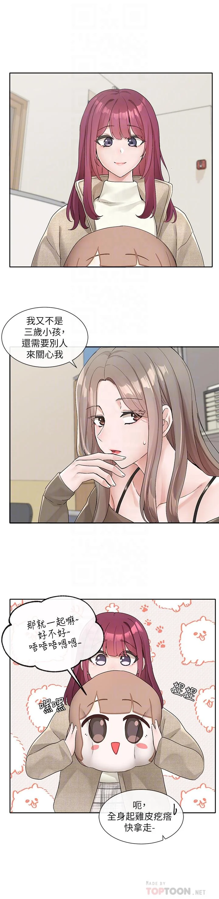 第107話