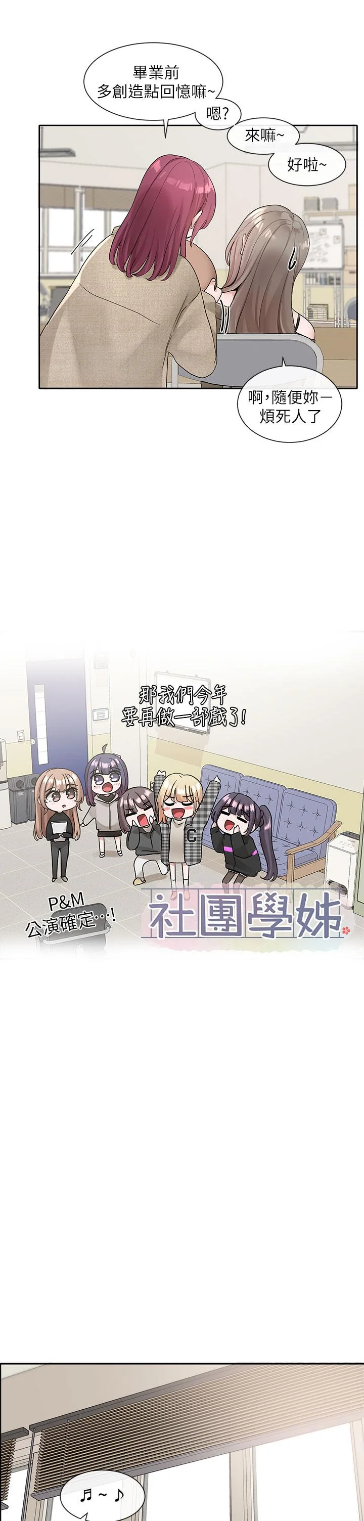 第107話