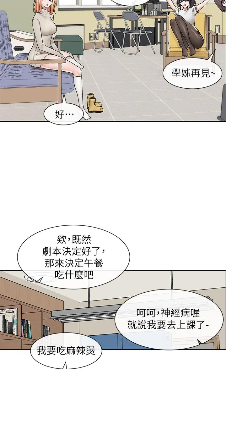 第107話