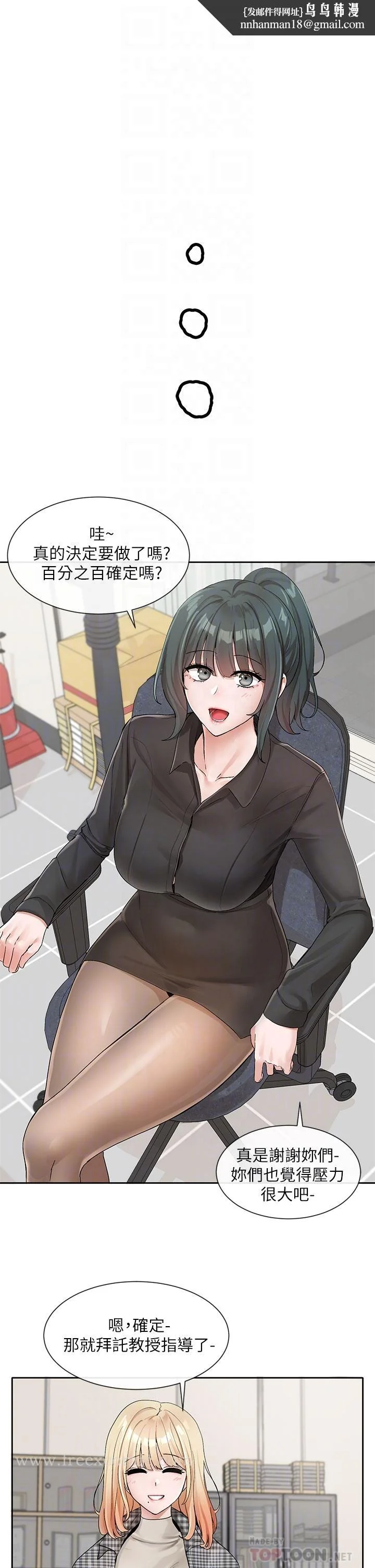 第107話