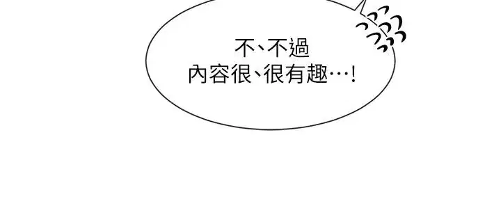 第107話