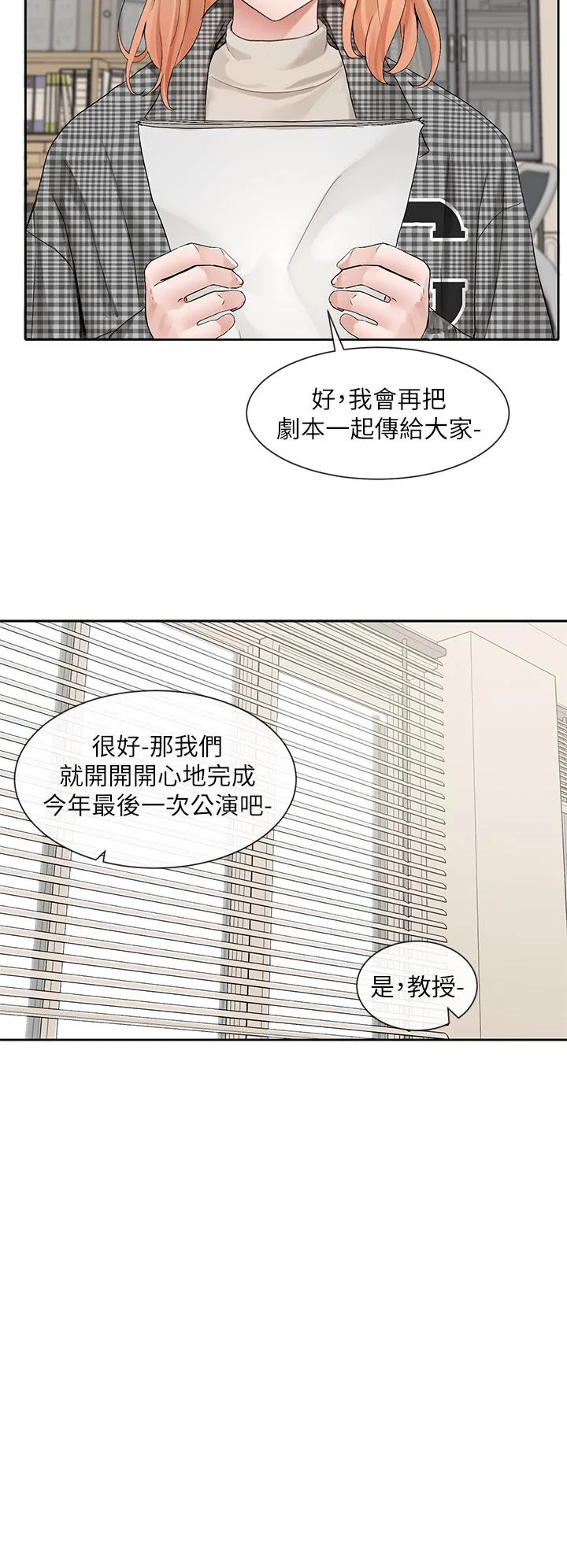 第107話