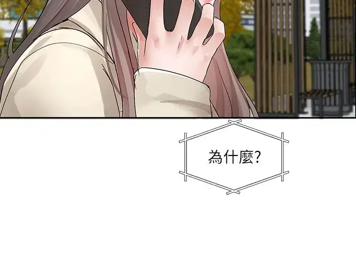 第107話