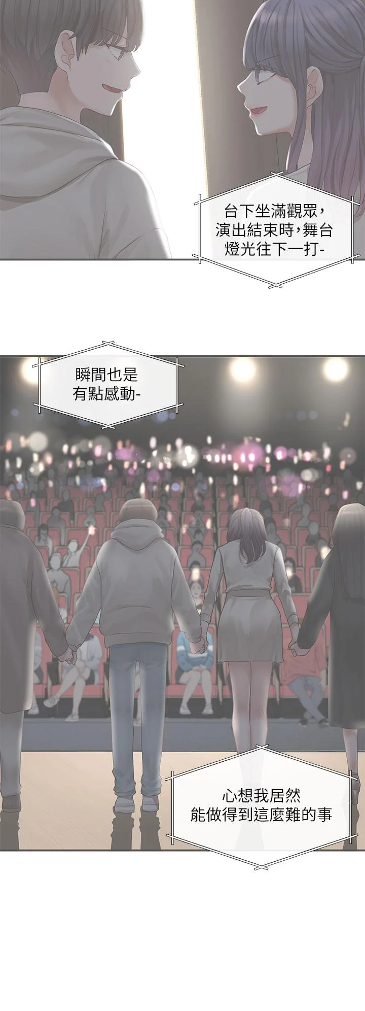 第107話