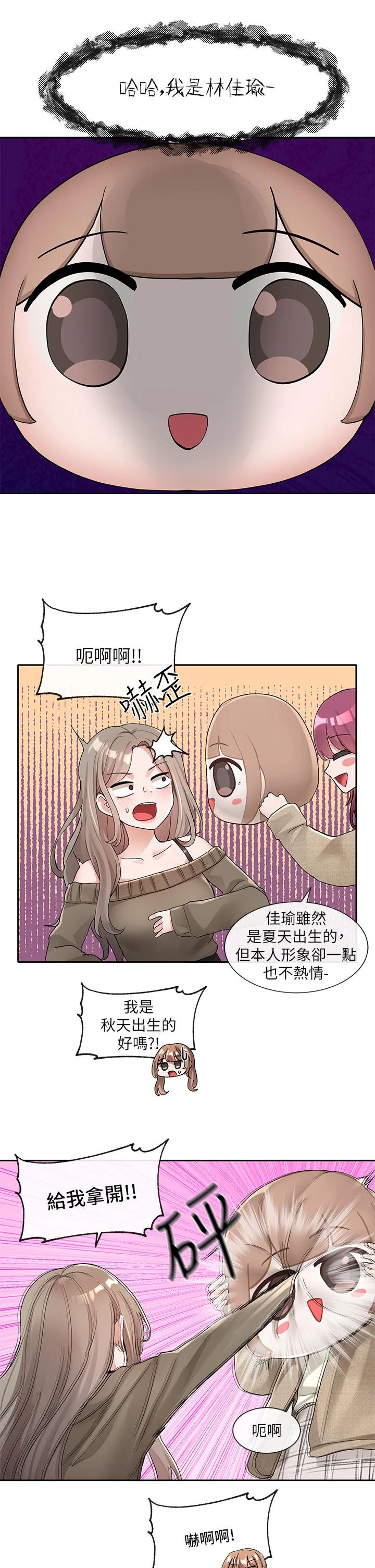 第107話