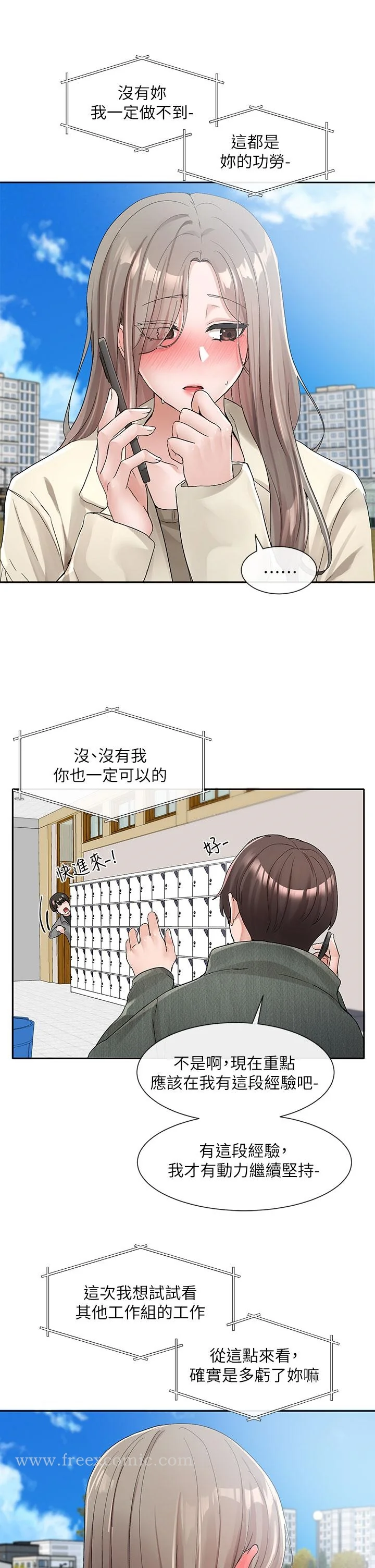 第107話