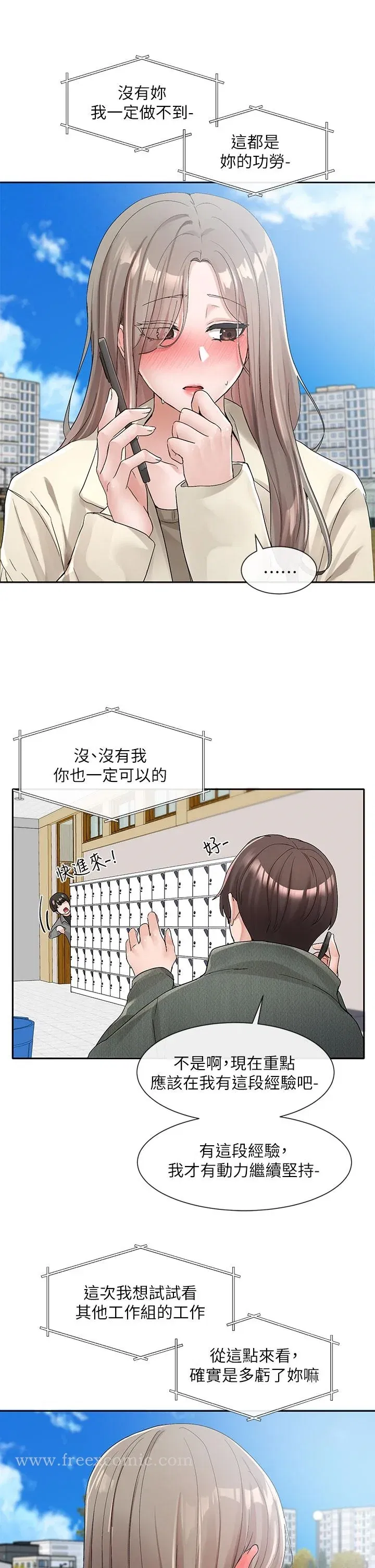 第107話