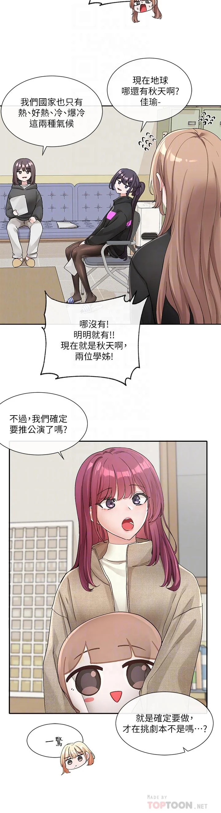 第107話