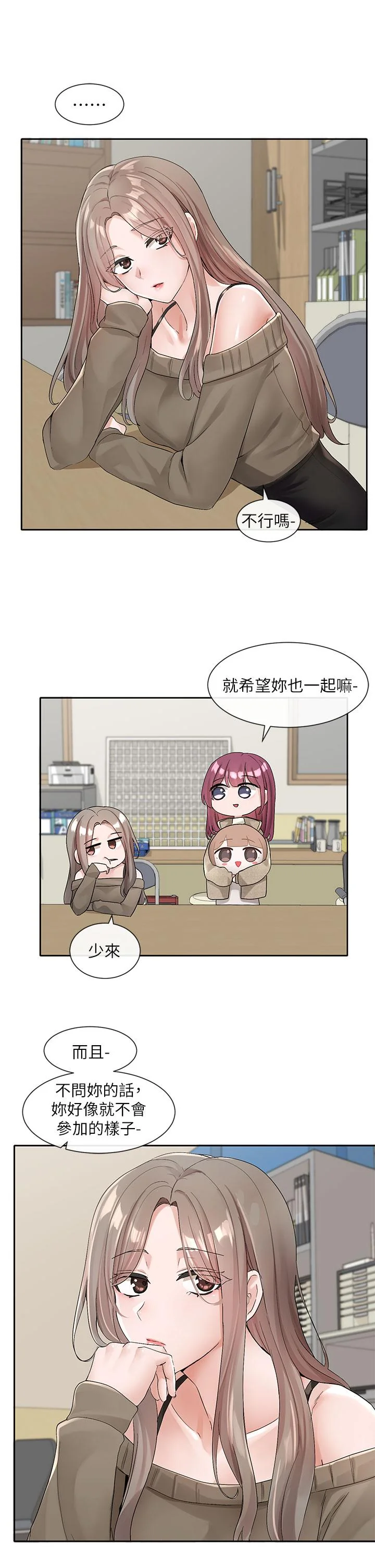 第107話
