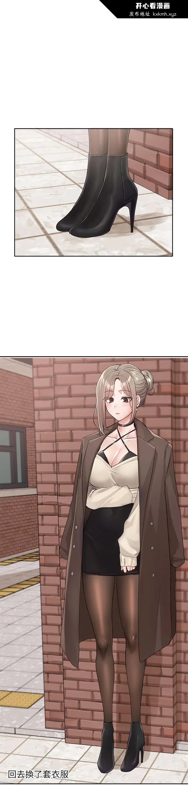 第108話