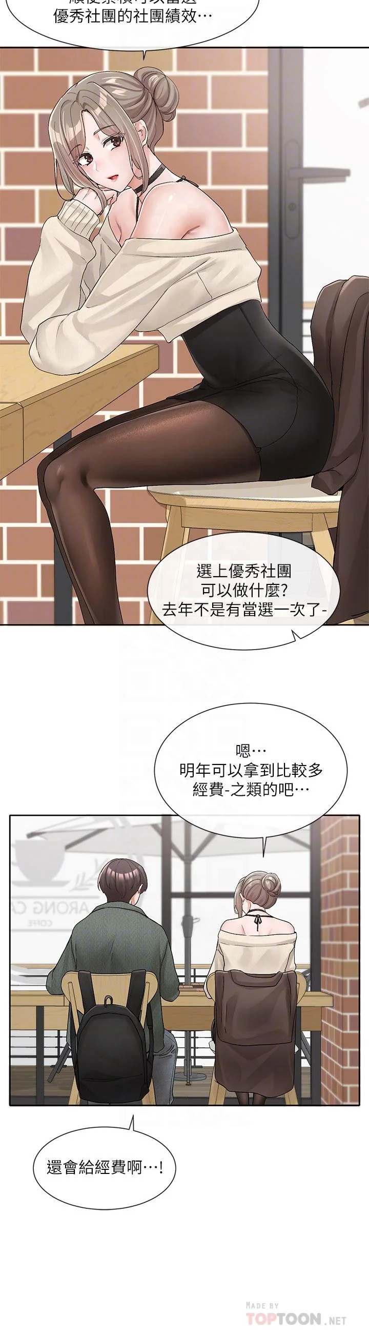 第108話