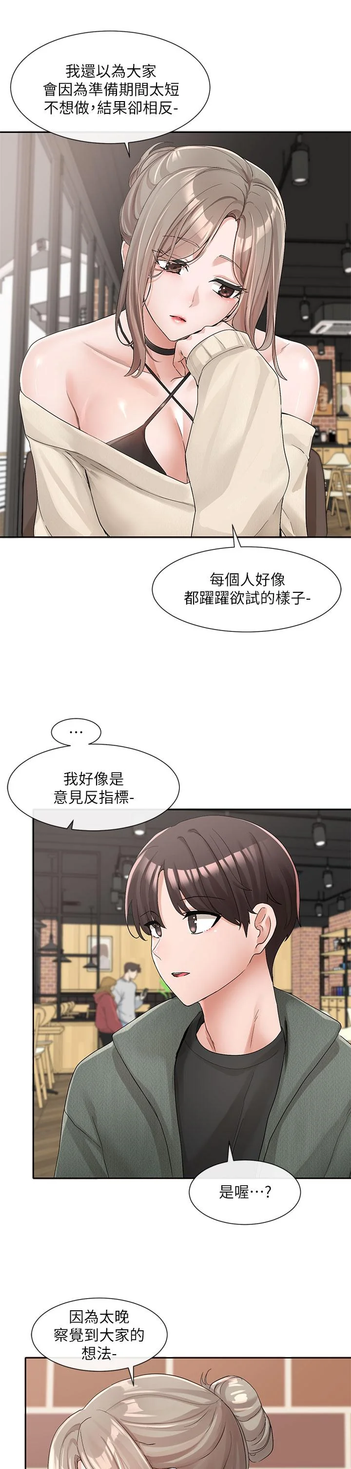 第108話