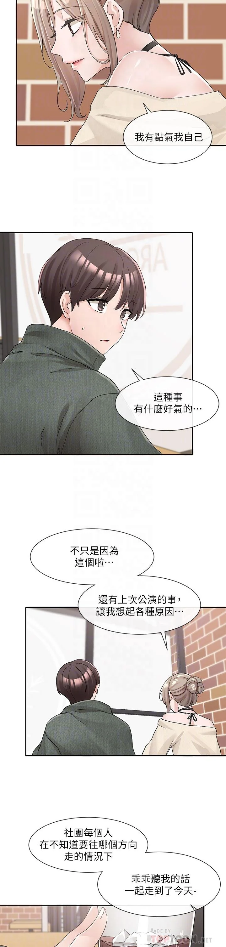 第108話