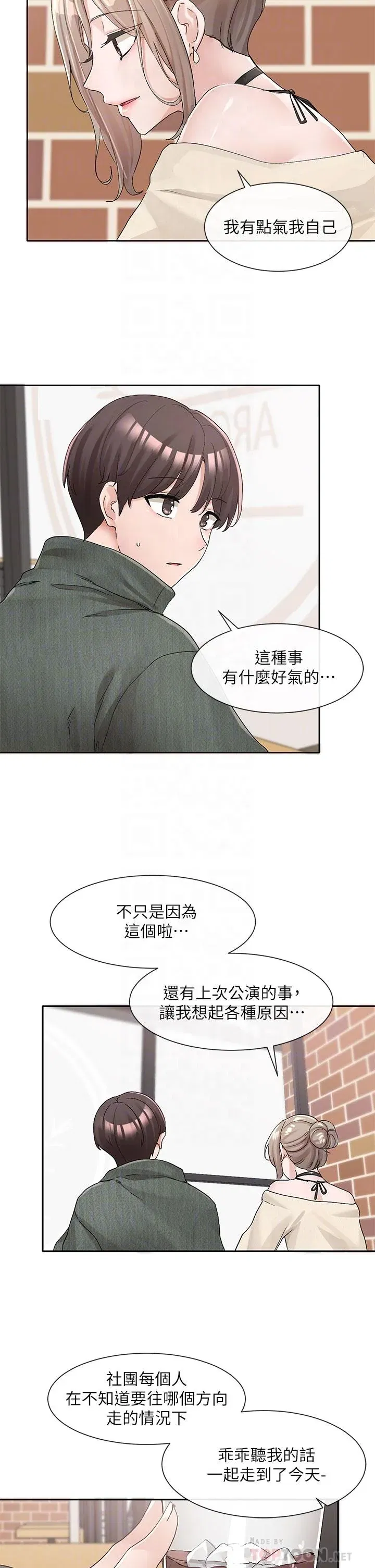 第108話