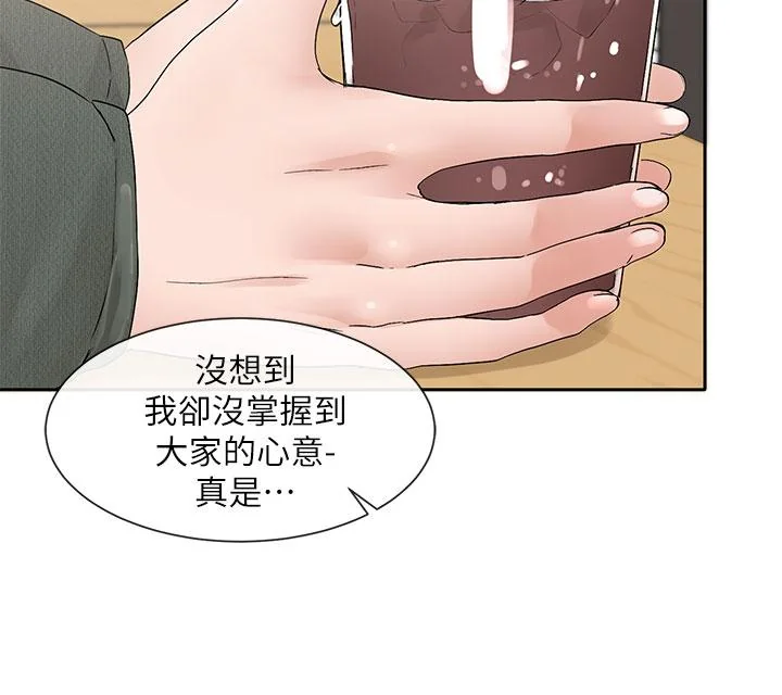 第108話