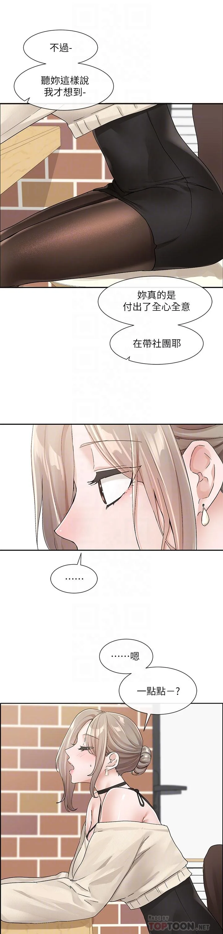 第108話