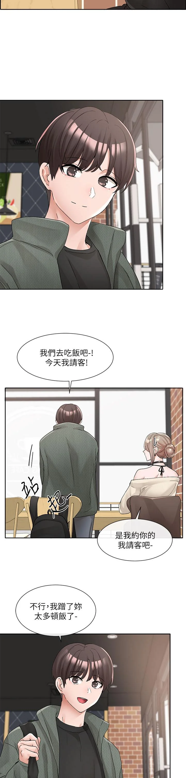 第108話