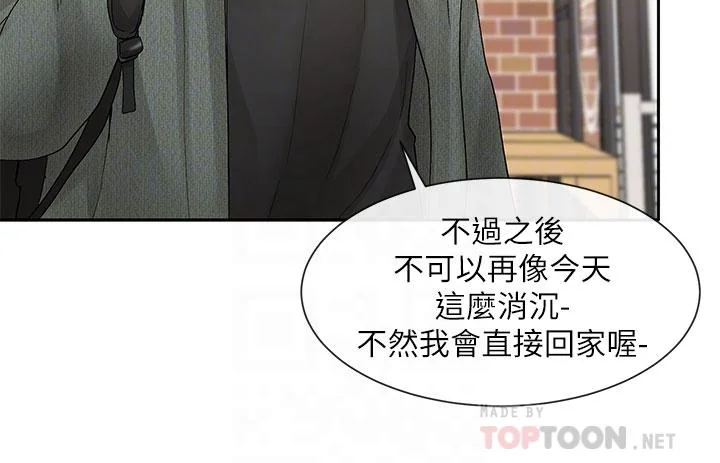 第108話
