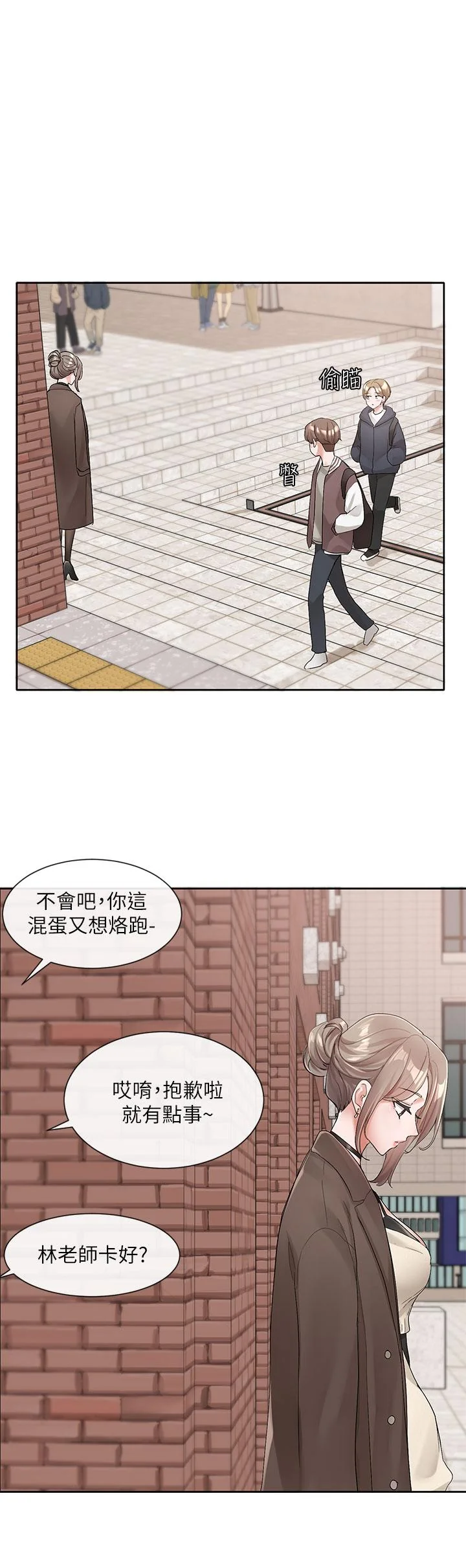 第108話