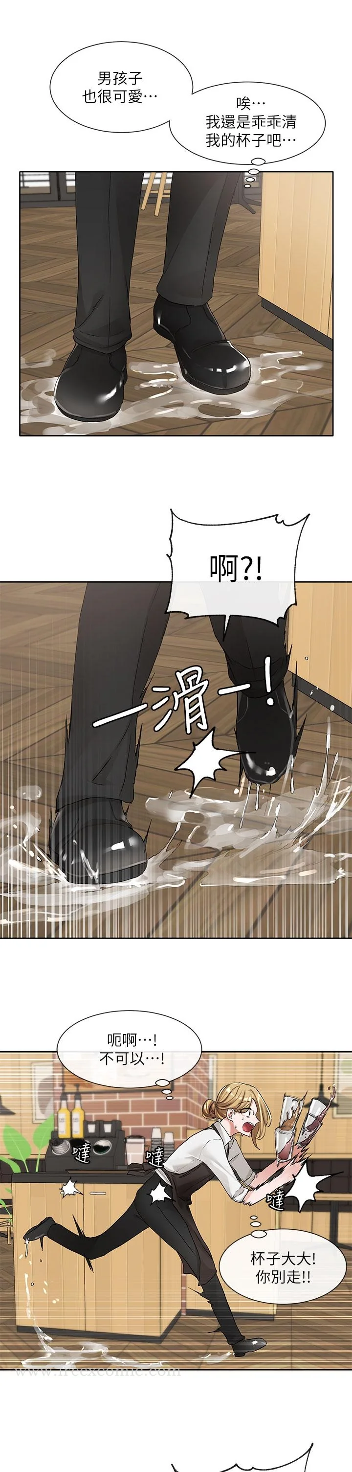 第108話