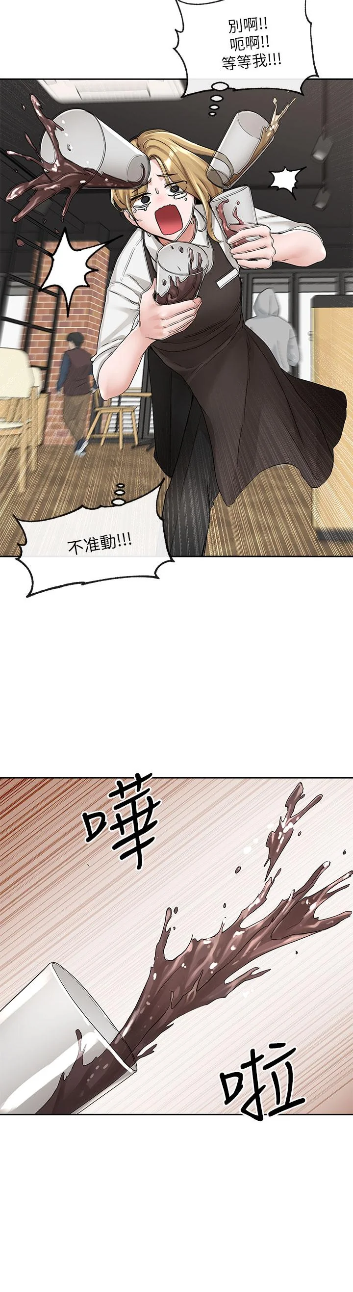 第108話
