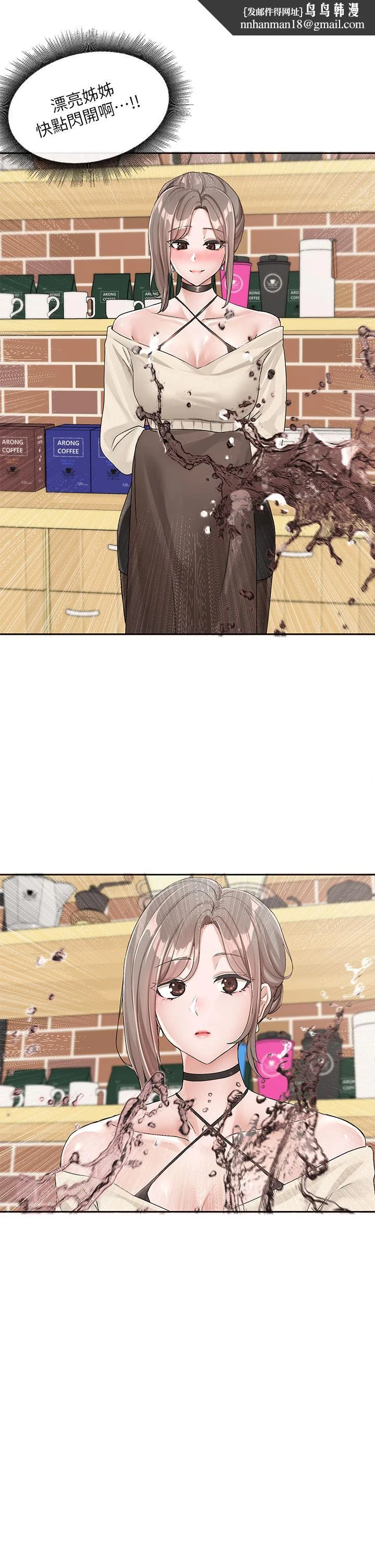 第108話