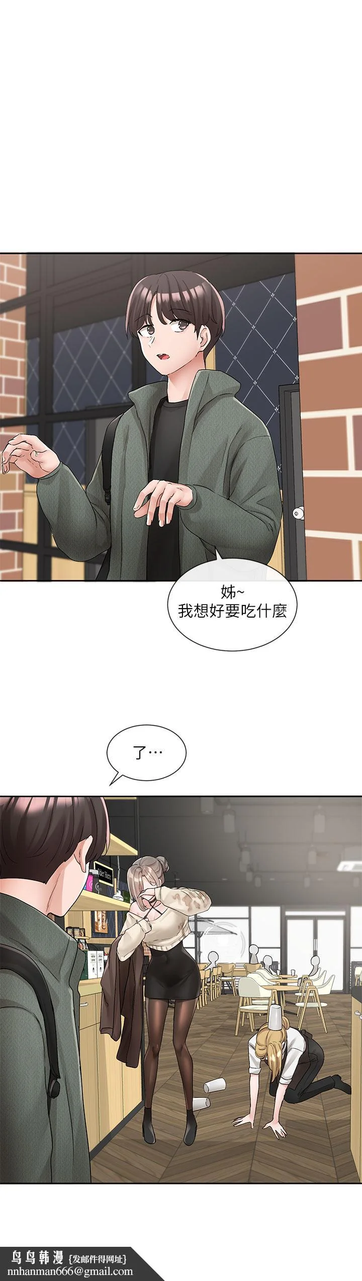 第108話