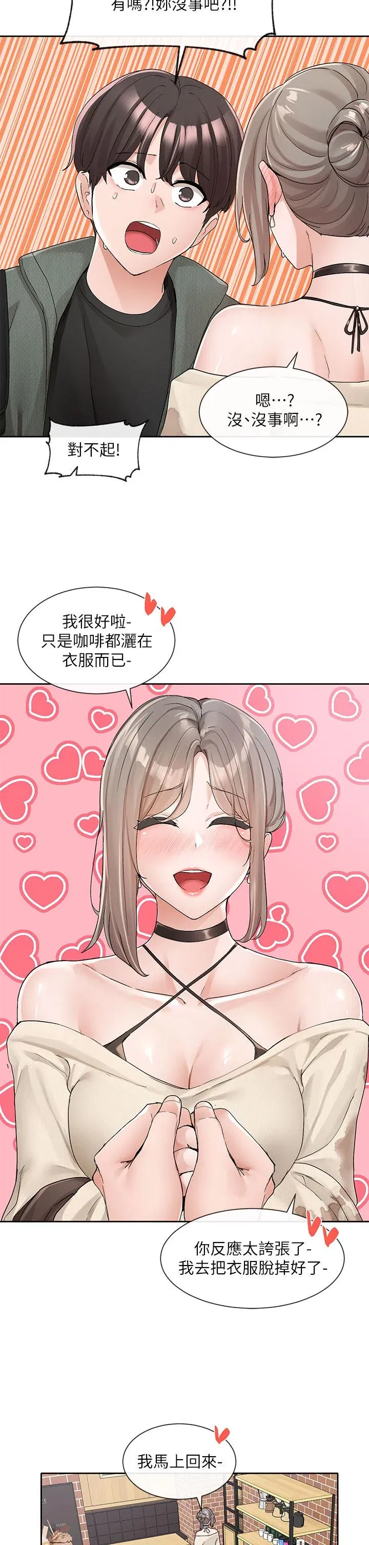 第108話